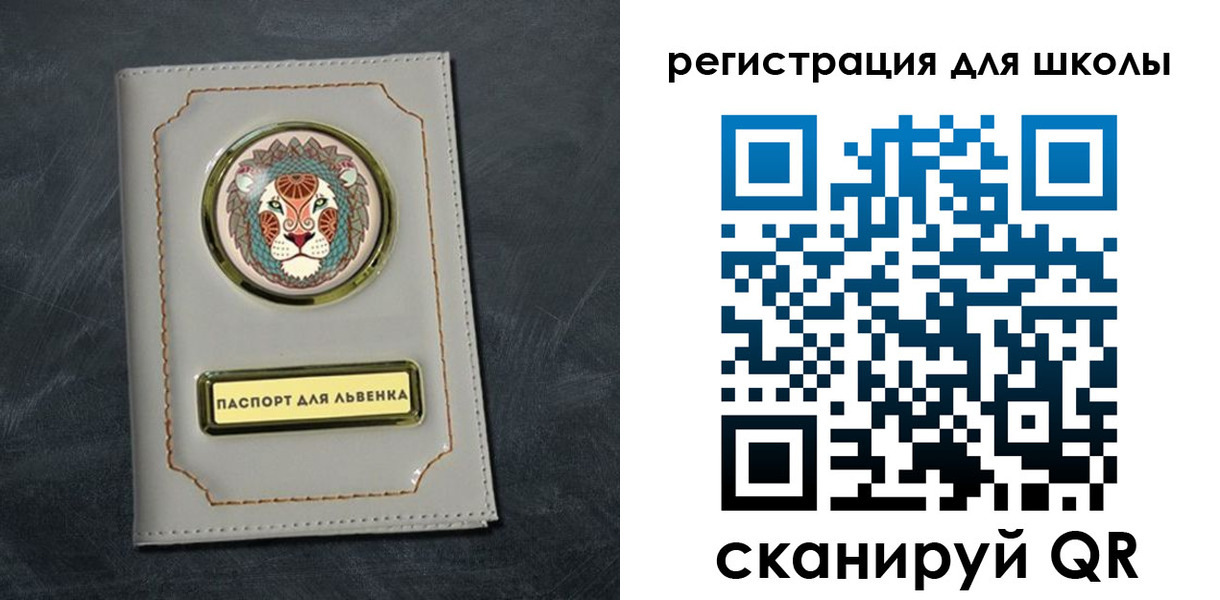 временная регистрация купить в Волгограде